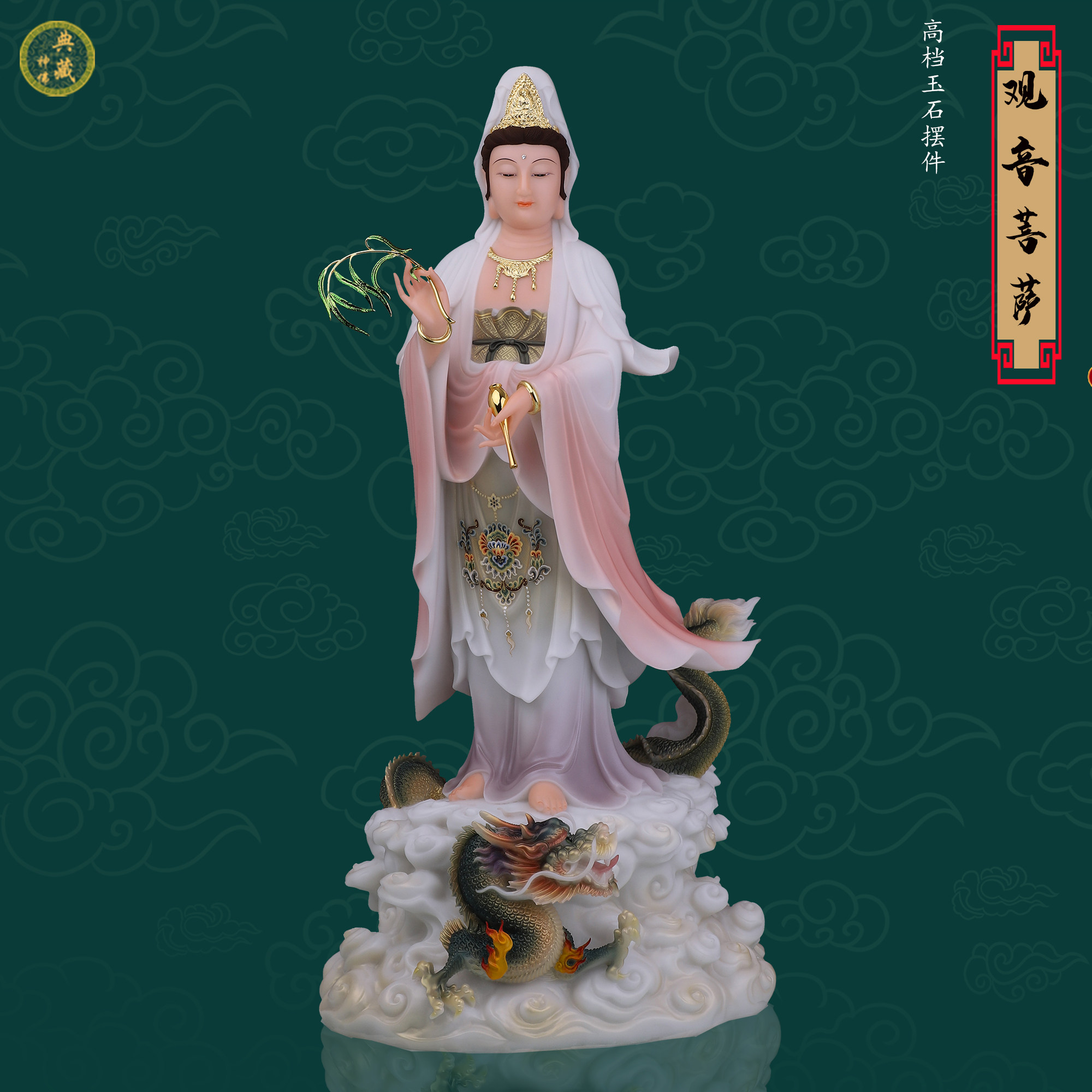 汉白玉祝福古彩观音菩萨像促销