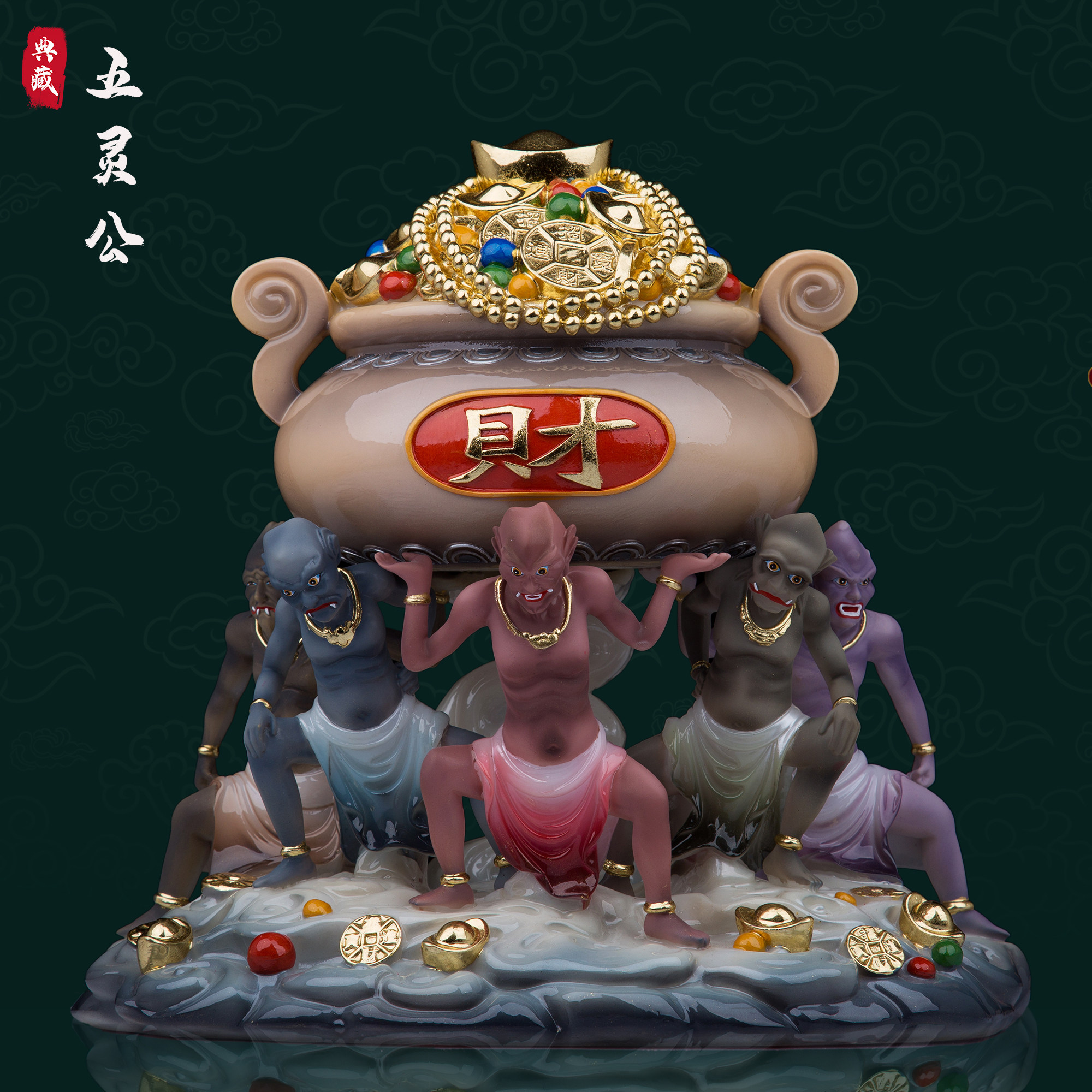 汉白玉五鬼神像家用供奉聚宝盆五路财神五方贵人桌面摆件开业礼品