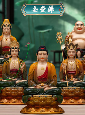 纯铜全堂佛五圣观世音释迦佛