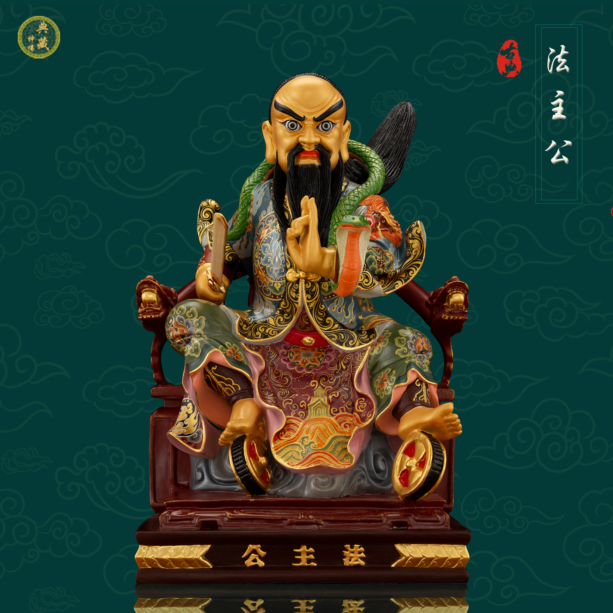 法主公神像 张公法主圣君 纯铜彩绘斩妖除魔圣君爷像摆件