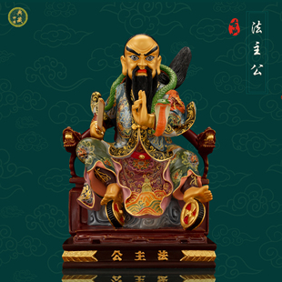 法主公神像 张公法主圣君 纯铜彩绘斩妖除魔圣君爷像摆件