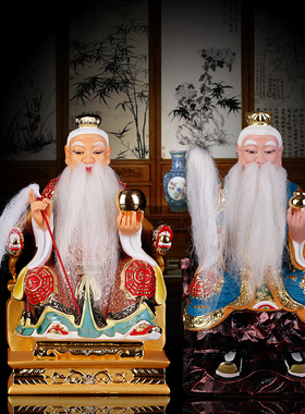 六壬仙师玻璃钢敦煌彩道神像