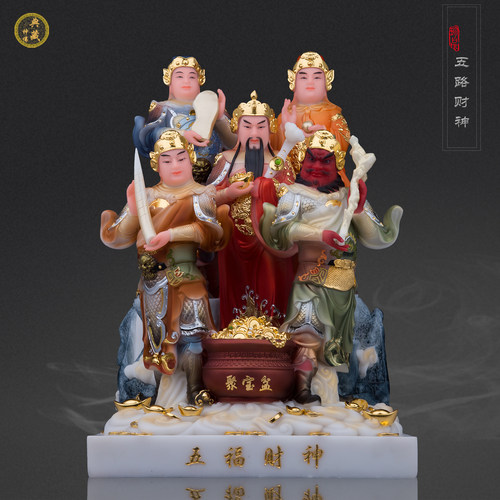 圣丰汉白玉五路财神神像