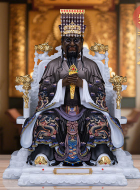 汉白玉丰都大帝神像供奉摆件