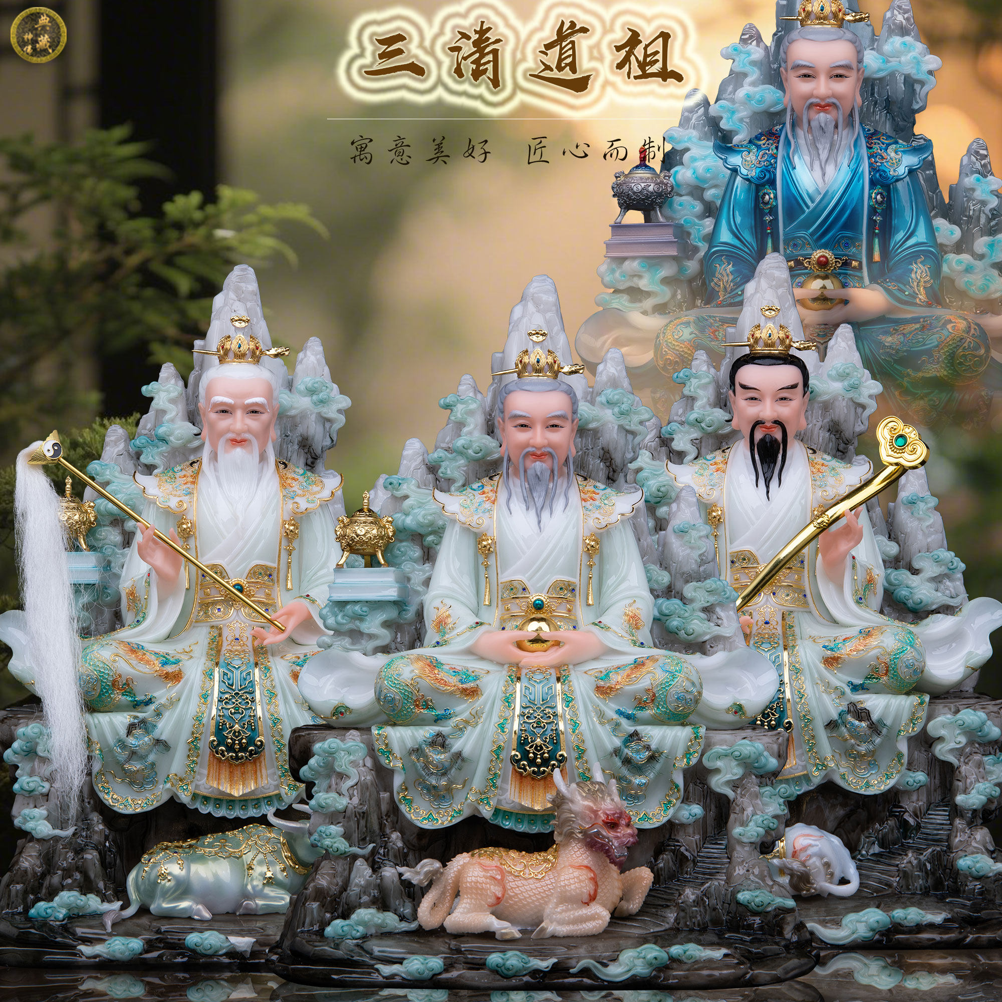 三清道祖神像道家供奉摆件