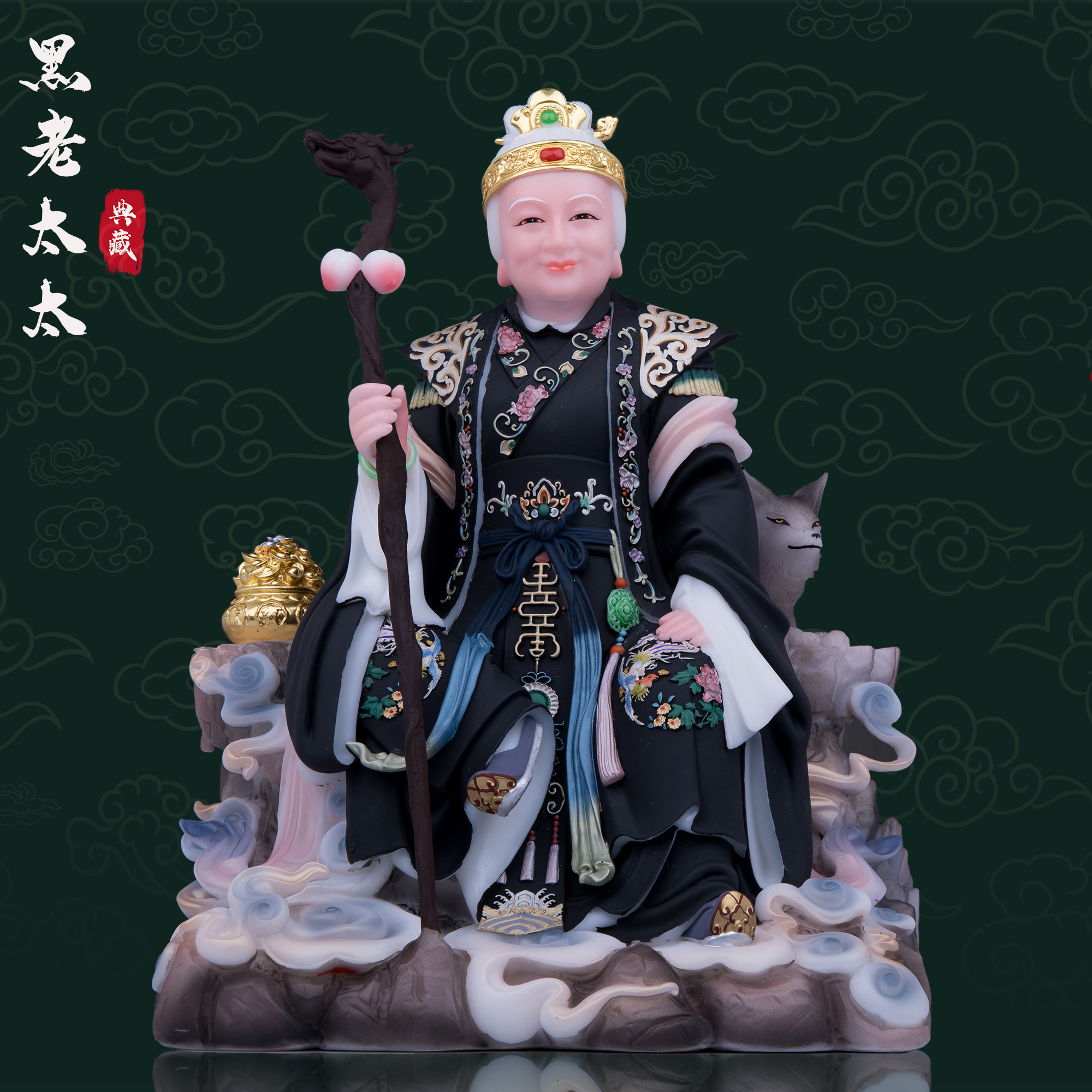 汉白玉铁刹山黑老太太黑妈妈神像家用客厅黑老太东北保家佛像摆件