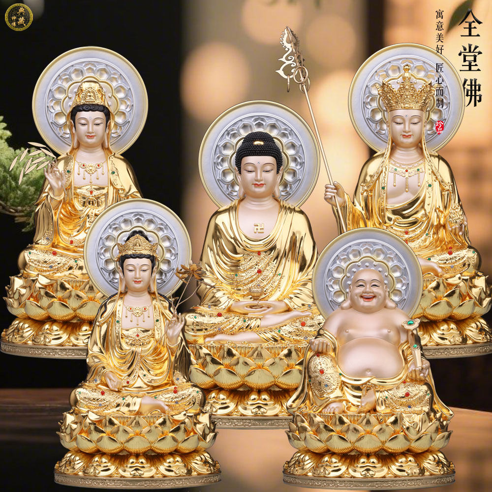 铜贴金弥勒佛地藏王西方三圣释迦牟摩尼大势至观世音菩萨全堂佛像