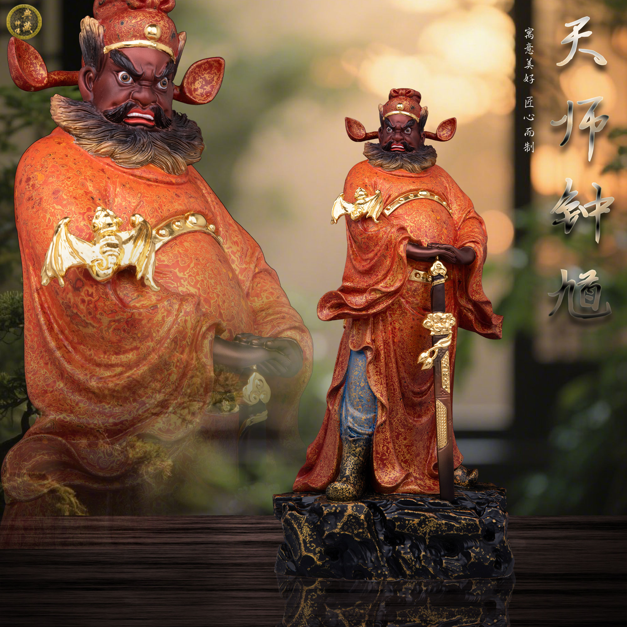 非遗大漆天师钟馗神像铜彩绘摆件