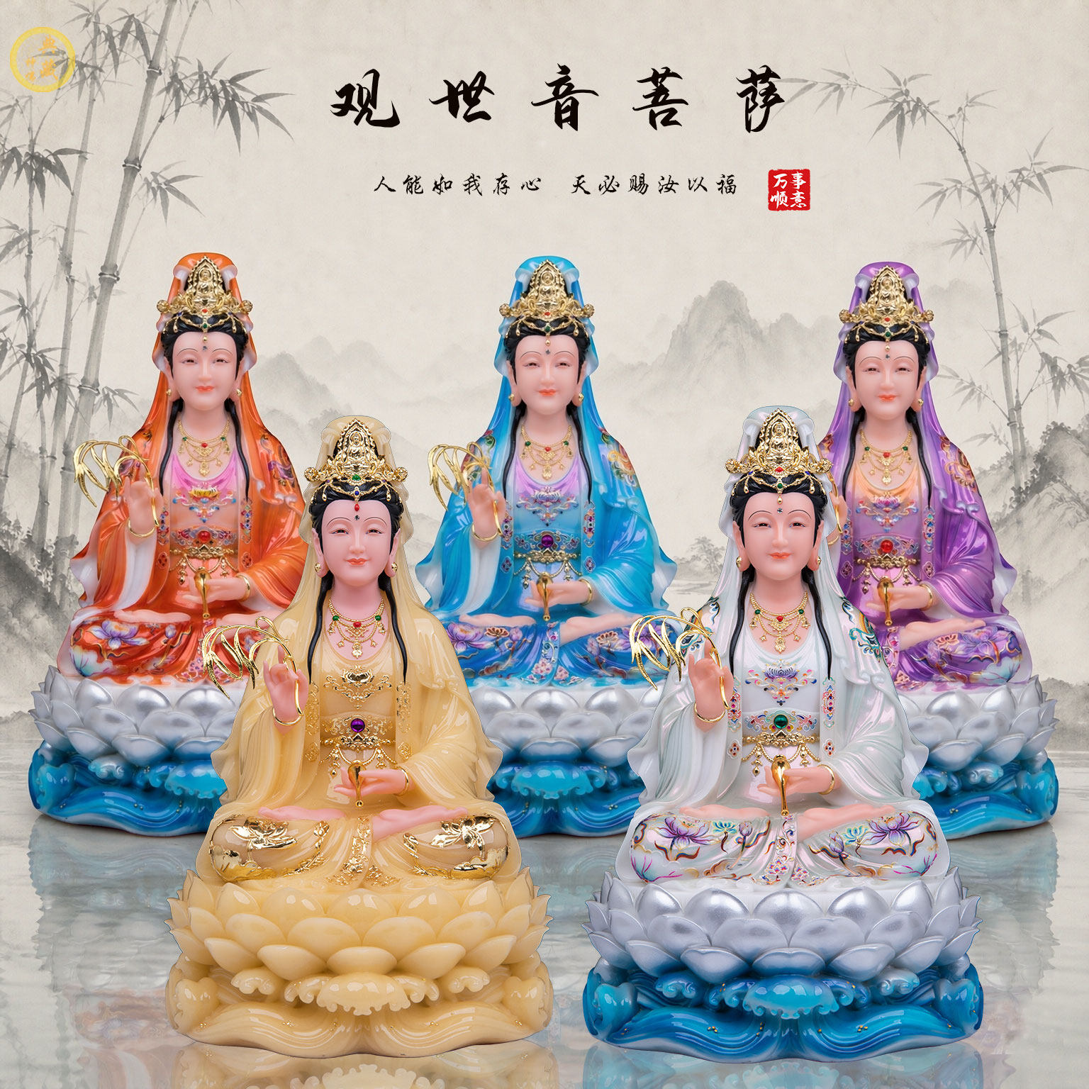 妙善观音菩萨佛像家用供奉