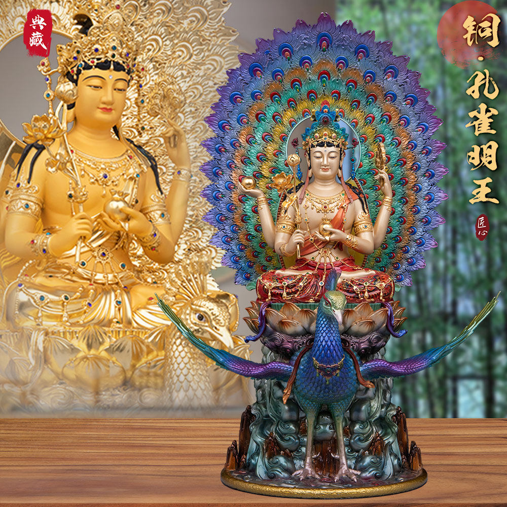 全铜孔雀明王佛像密宗家用供奉东密佛堂祝福金刚护世玄关佛母摆件