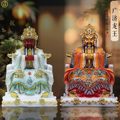 汉白玉广济龙王佛像彩绘摆件