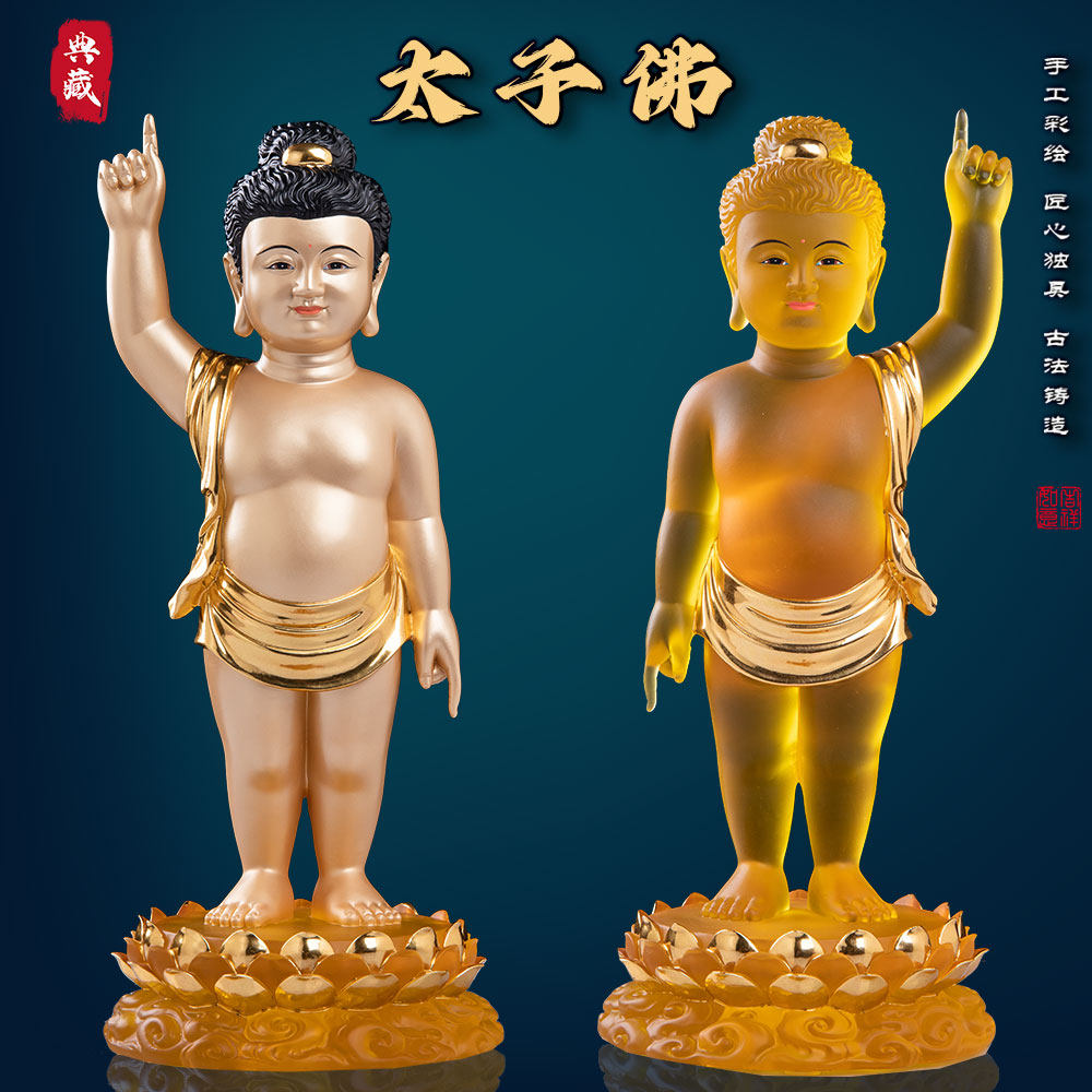 太子佛琉璃贴金浴佛节供奉防水太子浴佛像释迦摩尼宝宝佛精品摆件