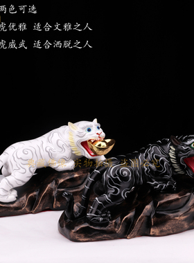 招财进宝供奉摆件佛像