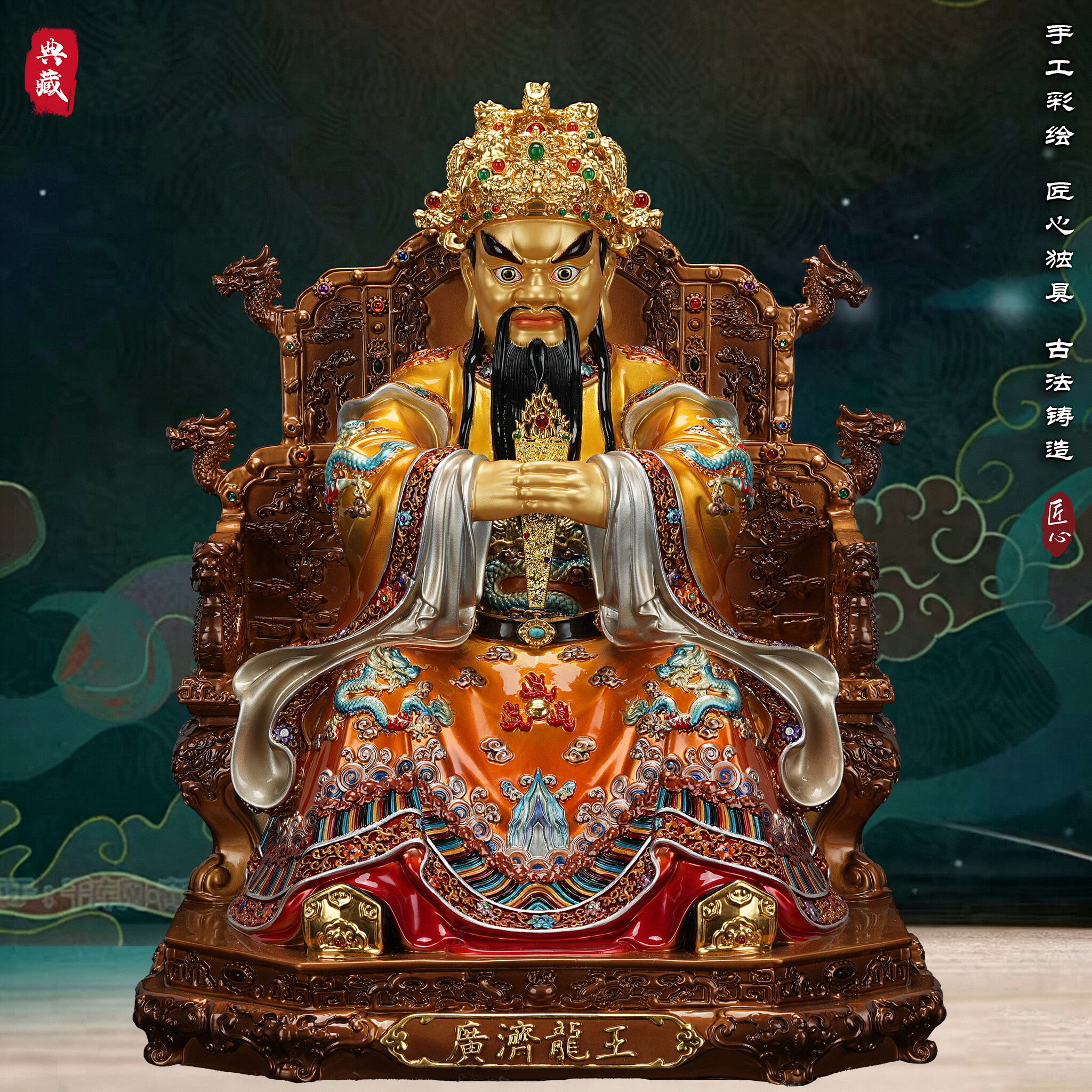 龙五爷像五台山广济龙王菩萨铜像