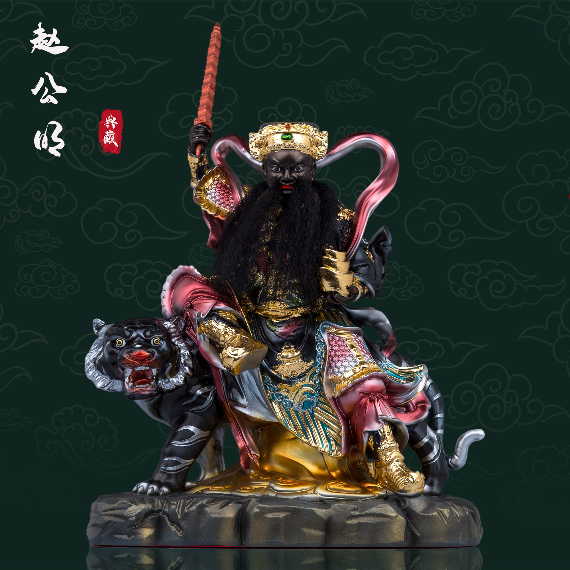武财神赵公明骑虎神像树脂赵元帅赵玄坛件赵朗赵黑虎家用招财摆件