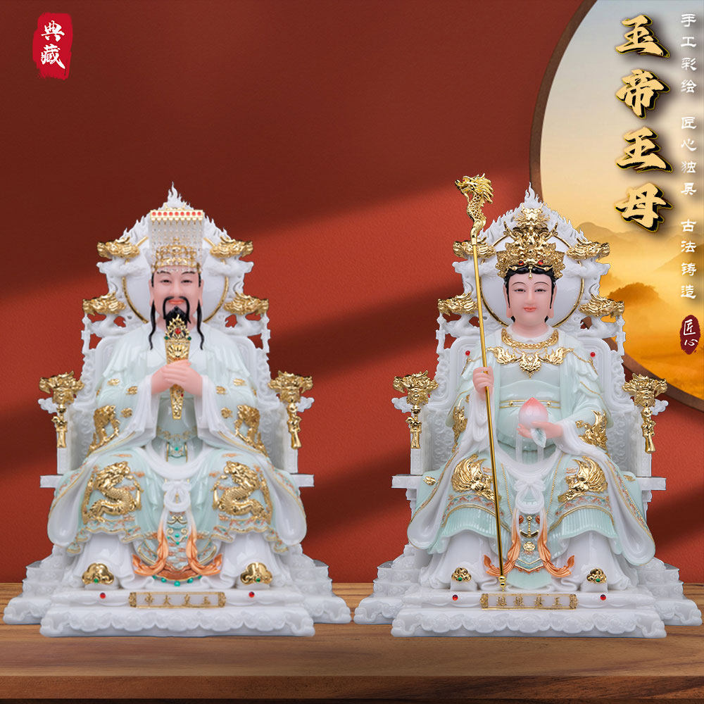 玉皇大帝王母娘娘真身像体