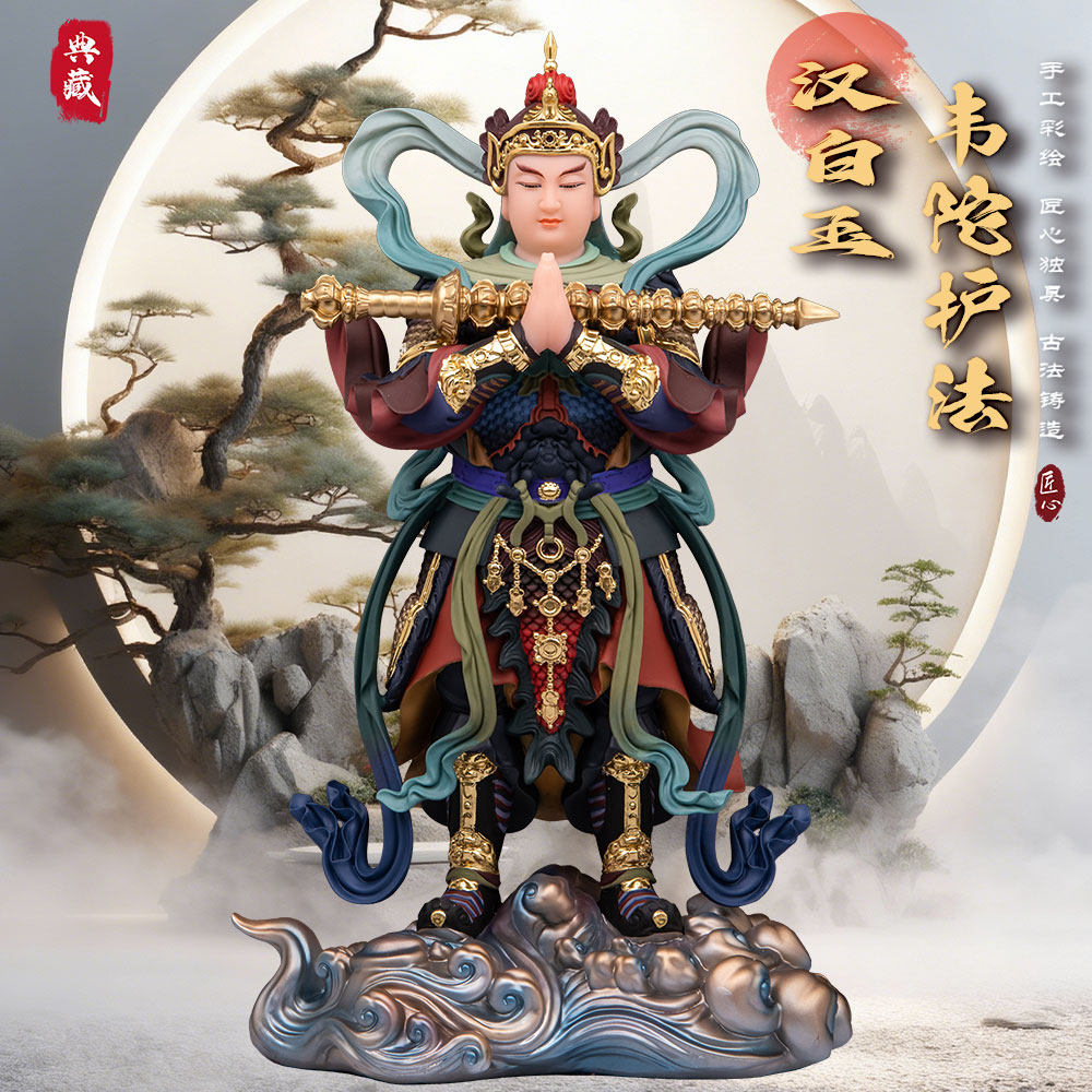 汉白玉韦陀菩萨合掌护法神像