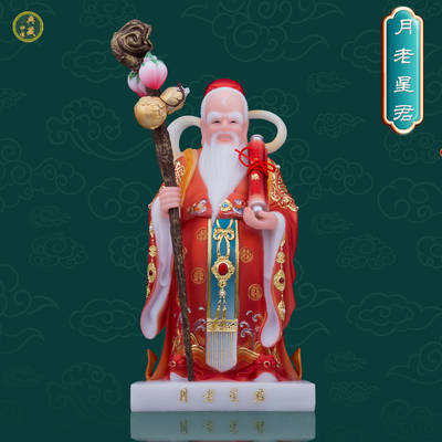 树脂祝福月老星君神像