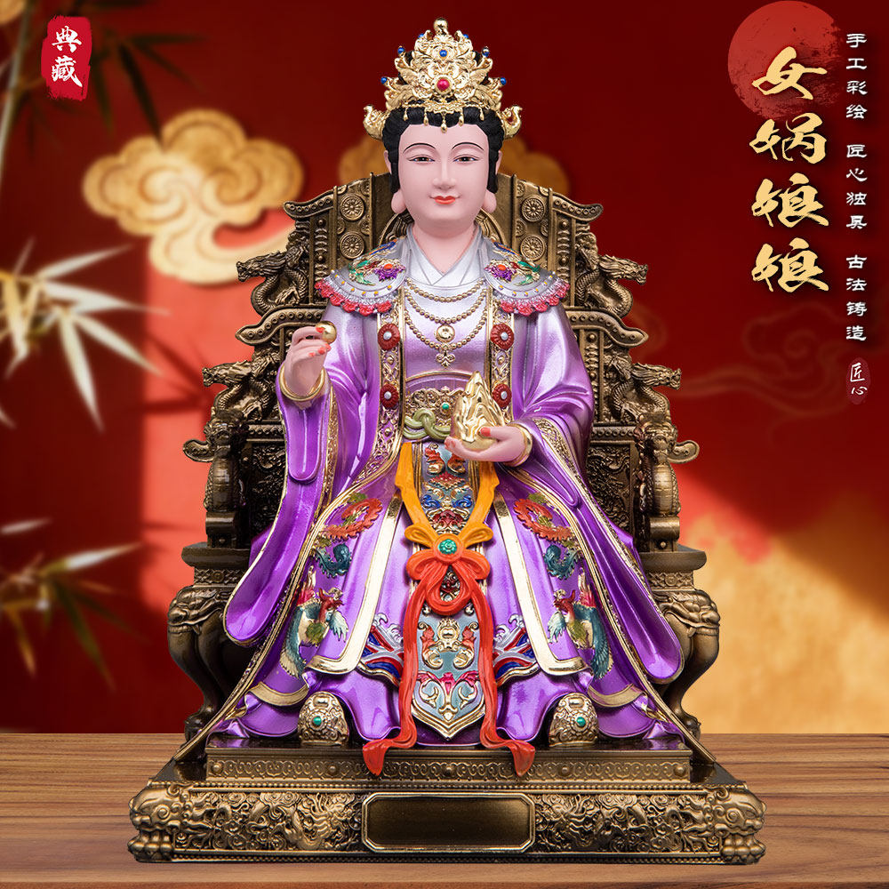 女娲娘娘铜彩绘九龙椅供奉摆件