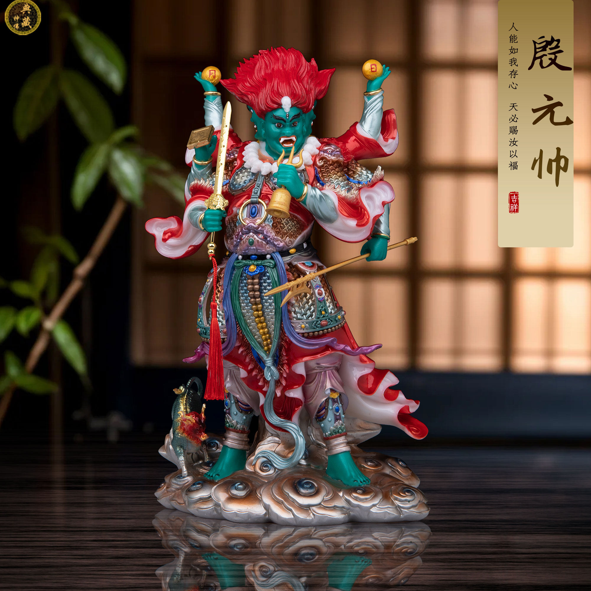 殷元帅神像汉白玉石粉摆件