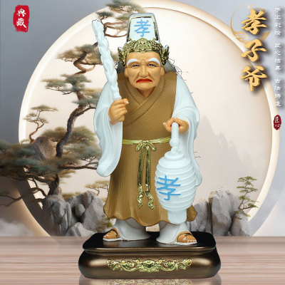 东南亚风彩绘树脂孝子爷神像摆件