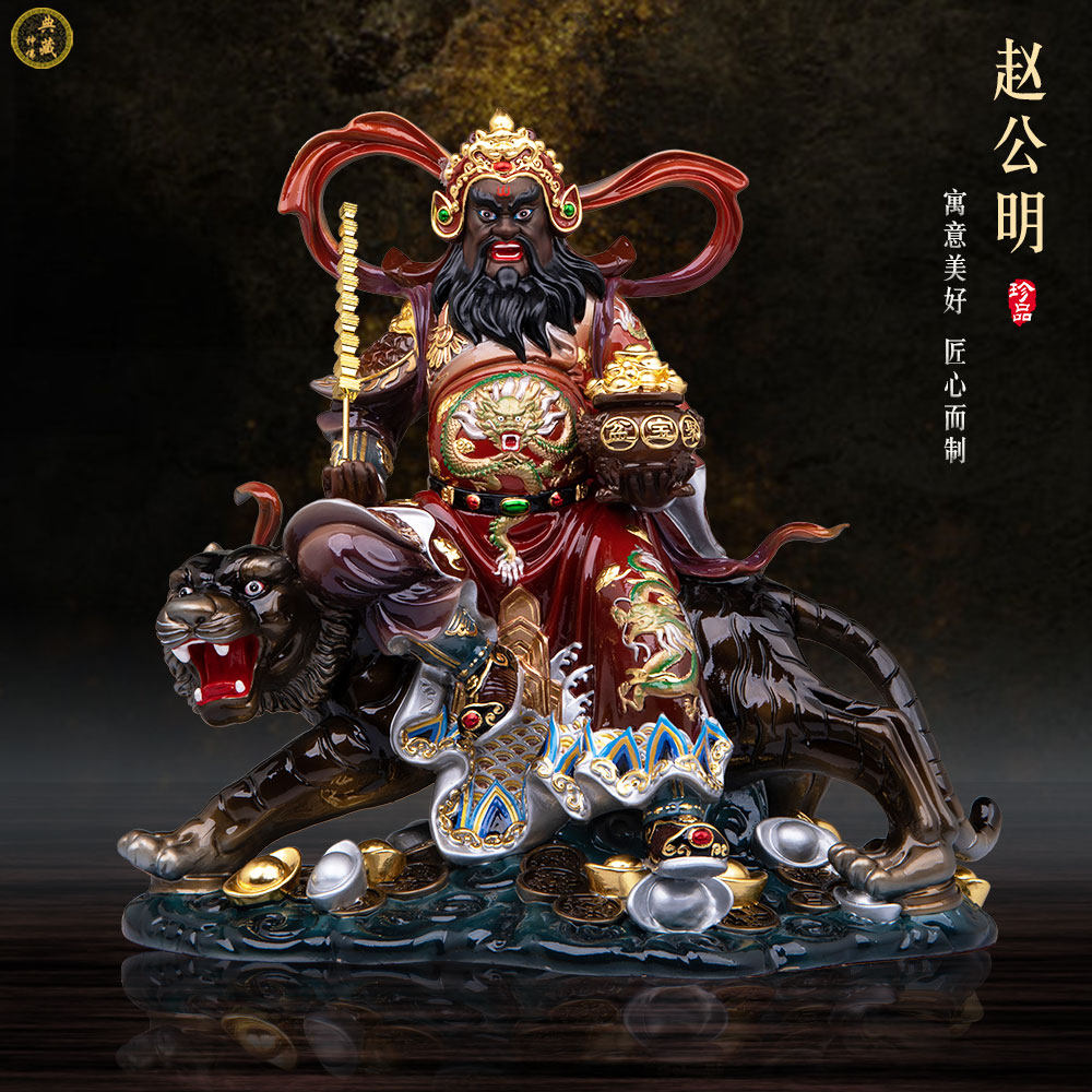 纯铜骑虎赵公明神像供奉武财神