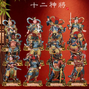 十二神将药叉神将佛像