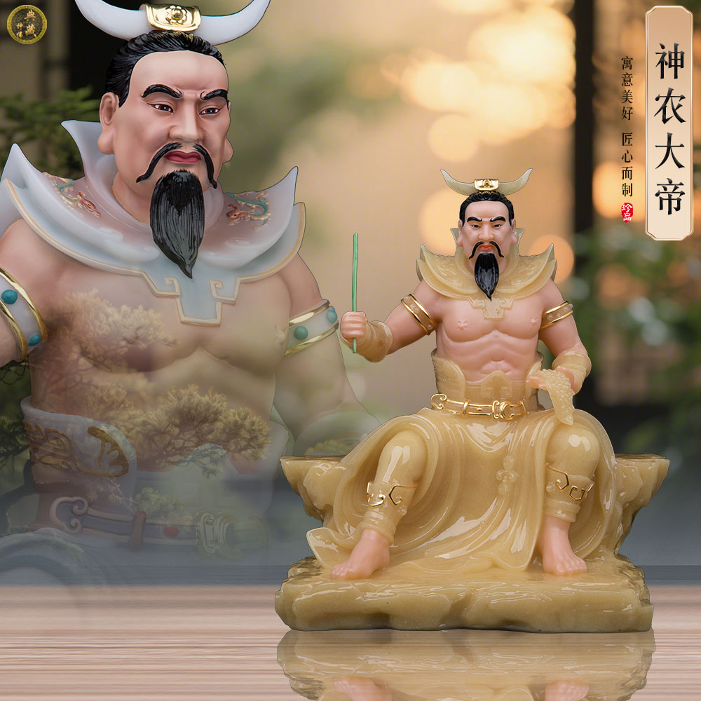 神农大帝神像汉白玉摆件
