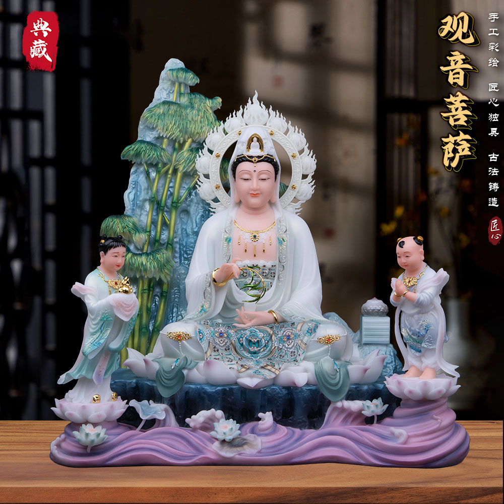 紫竹林观音菩萨佛像家用供奉