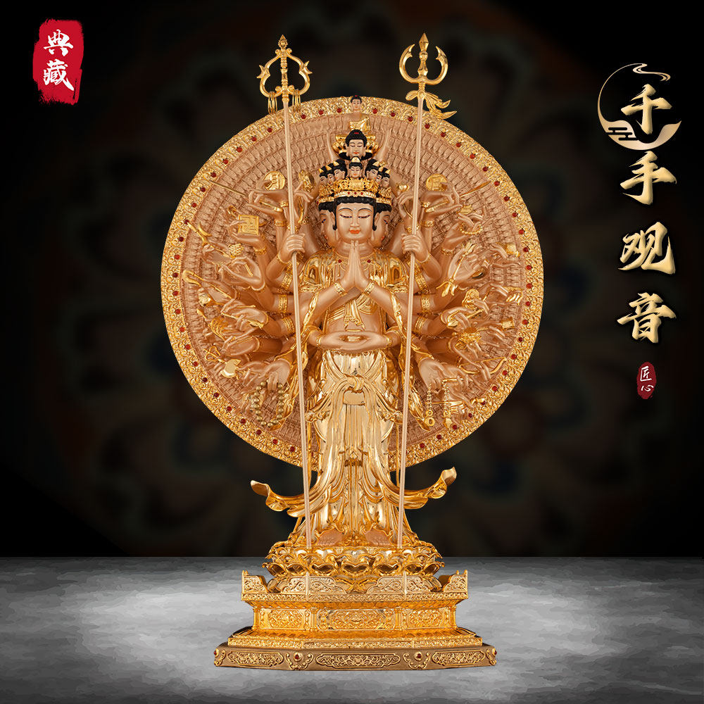 典藏千手观音站像全铜贴金77厘米高千手千眼观世音菩萨祝福摆件