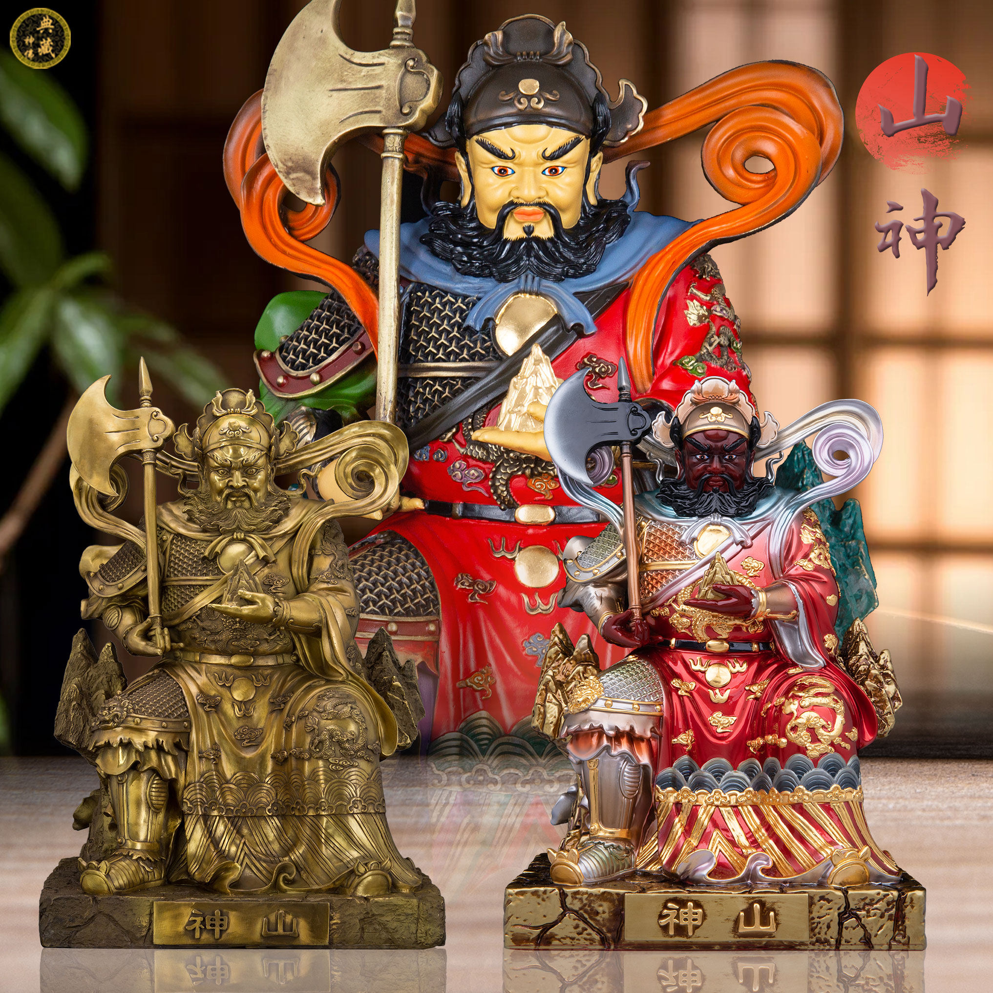 典藏山神像山王爷像土地爷黄铜彩绘家用寺庙供奉铜山神菩萨摆件