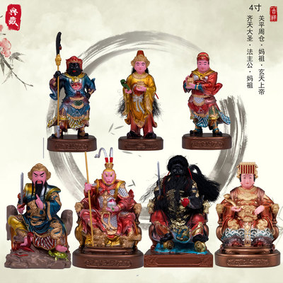 树脂4寸妈祖法主公关平周仓摆件