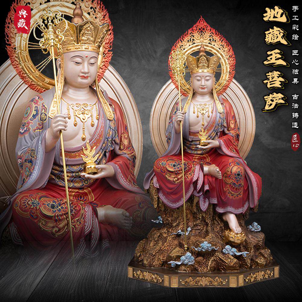 纯铜彩绘地藏王佛像铜像摆件