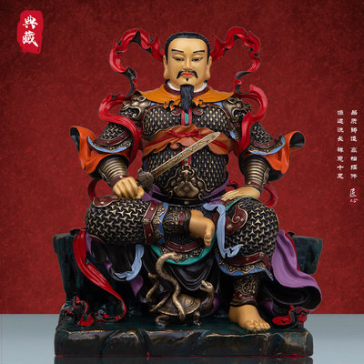 铜中式客厅真武大帝神像摆件