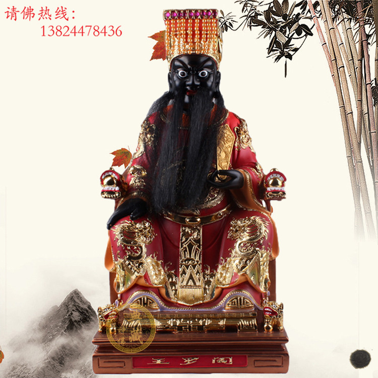 阎罗王神像 16 19寸冥王佛像玻璃钢树脂道教神像摆件敦煌彩阎王像在类目 家居饰品, 摆件中 - 来自Buy2taobao.com提供专业的淘宝代购服务