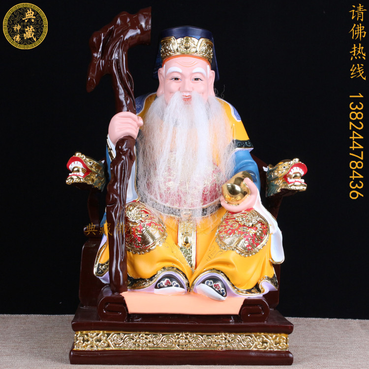 土地公神像大伯公财神福德正神敦煌彩道神像马来西亚大伯公神像