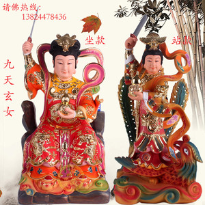 【九天玄女神像价格】最新九天玄女神像