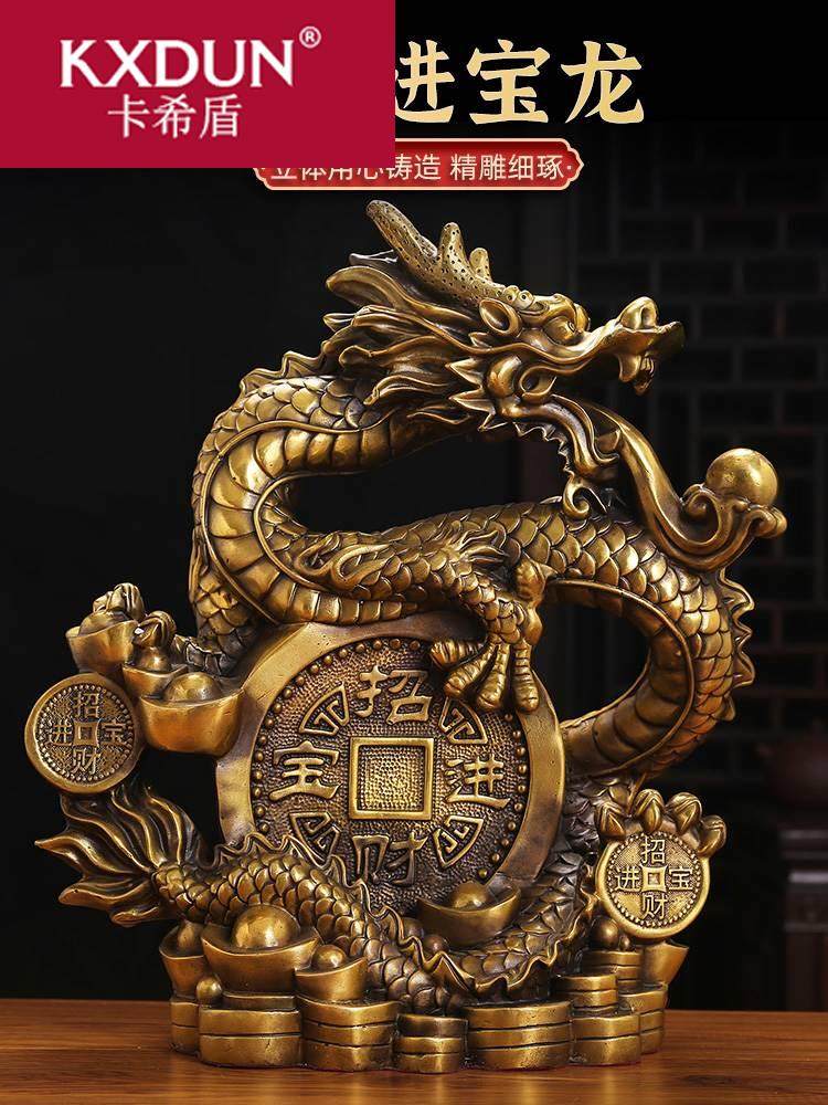 纯铜招财进宝龙大号青龙生肖铜龙摆件客厅家居办公室电视柜工艺品