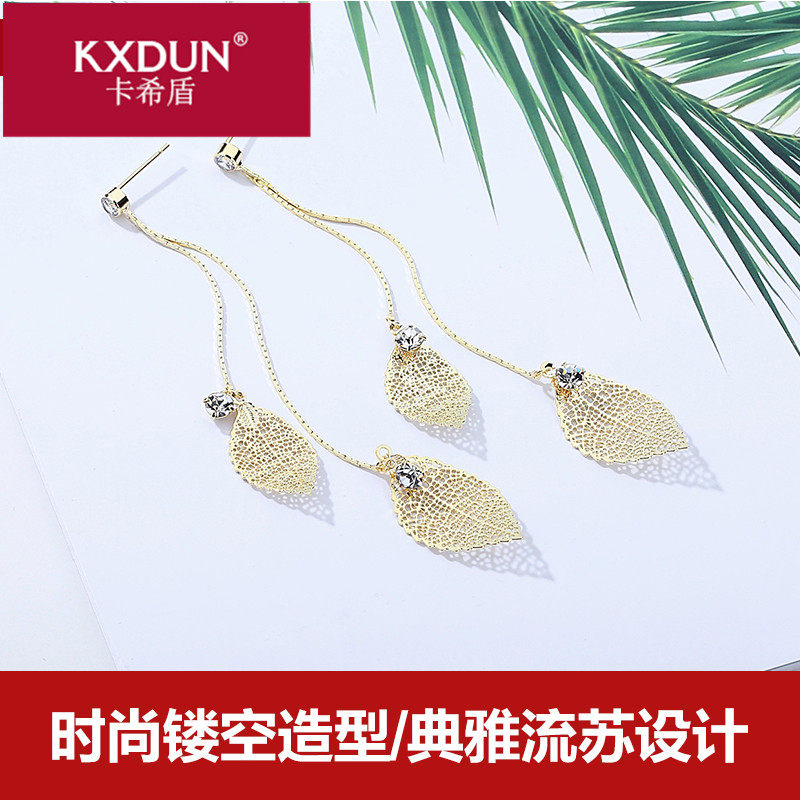 KXDUN/卡希盾韩国圆脸流苏耳环女简约森系一叶子长款耳坠yyd1011