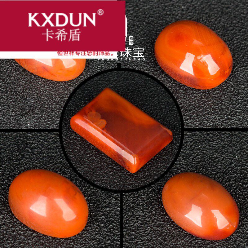 KXDUN/卡希盾凉山满肉柿子红玛瑙南红戒指裸石戒面男款方形XJ0411