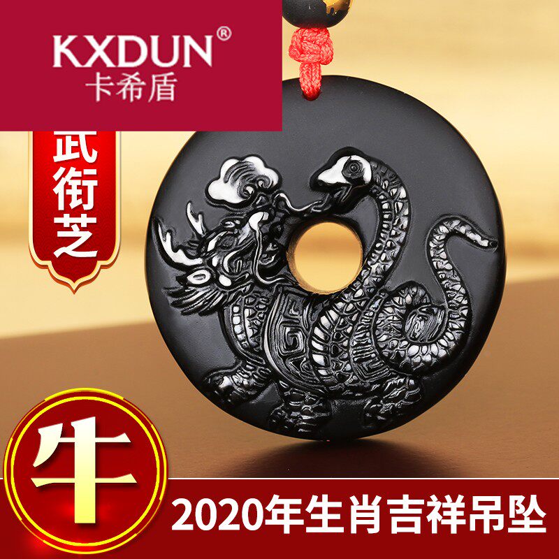 KXDUN生肖属牛玄武衔芝黑曜石开运丹凤兰芝吉祥物项链坠gs0506