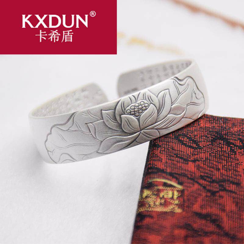 KXDUN/卡希盾纯银手镯女复古莲花般若波罗蜜心经镯子女开口LY0810