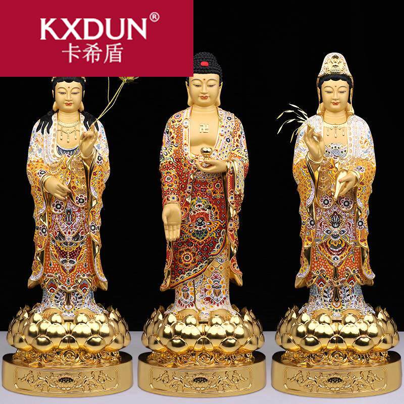 紫瑞星纯铜贴金西方三圣阿弥陀佛大势至菩萨观音菩萨佛像家用摆件