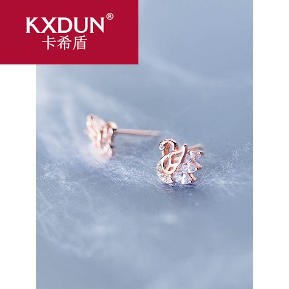 KXDUN 银耳钉女韩版小清新镶钻天鹅耳钉可爱动物甜美耳饰品bs0728