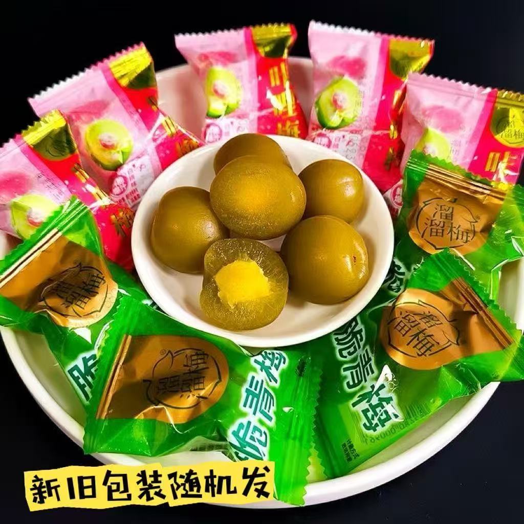 溜溜梅散装称重雪梅西梅清梅真乌梅类制品