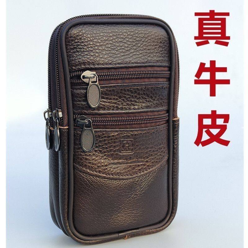 【加厚牛皮】穿皮带多功能手机腰包挂腰式中老年零钱通用防水挂包