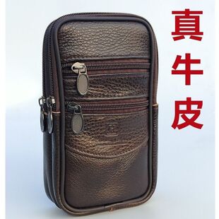 【加厚牛皮】穿皮带多功能手机腰包挂腰式中老年零钱通用防水挂包