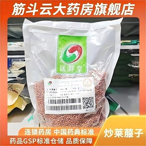 Huiqun Church Fried Ladyboy 500g первой -класс