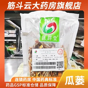 250g первой -класс