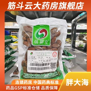 Hui Quntang Fat Sea 250g первого класса